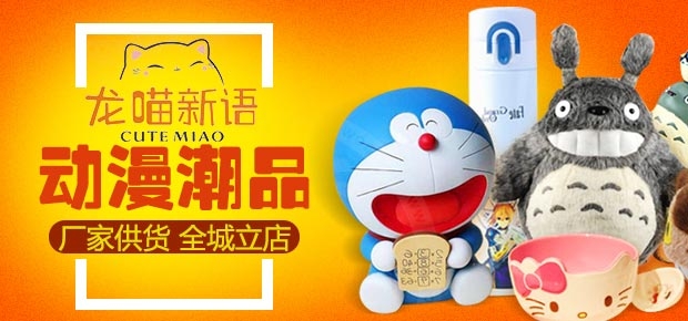 龙喵新语手工体验馆