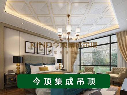 今顶集成吊顶加盟