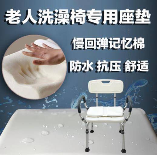 孝心坊中老年用品加盟