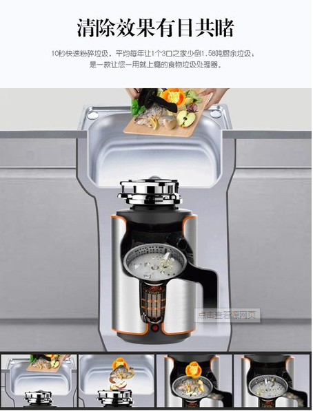 德力生垃圾处理器加盟