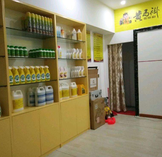 黄马褂家政加盟