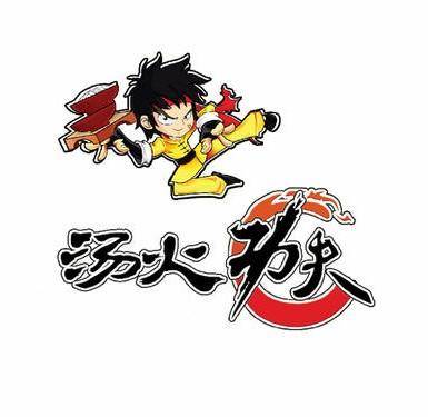 汤火功夫麻辣烫加盟