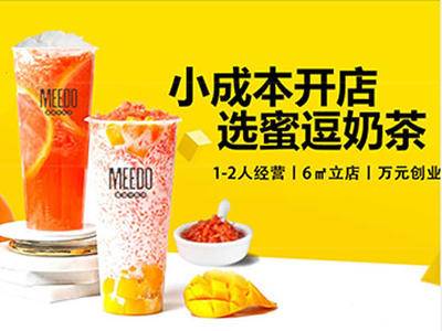 蜜逗鲜饮奶茶加盟