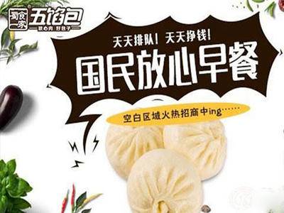 蜀食一家五馅包品牌介绍