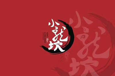 小龙坎火锅加盟